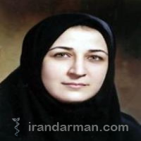 دکتر نسرین اصفهانی زاده