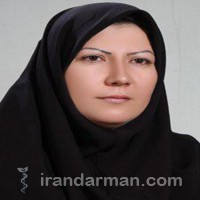 دکتر حمیرا مردانی سامانی