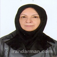 دکتر سکینه ابراهیمی