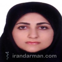 دکتر عاطفه ابراهیمی