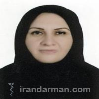 دکتر فهیمه رمضانی طهرانی