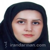 دکتر کیانا صالح زاده اصفهانی