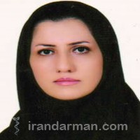 دکتر فرزانه نیکوبین بروجنی