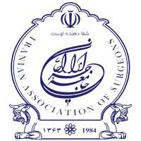 انجمن علمی جامعه جراحان ایران